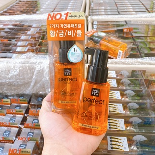 Serum dưỡng tóc Mise En Scene 80ml