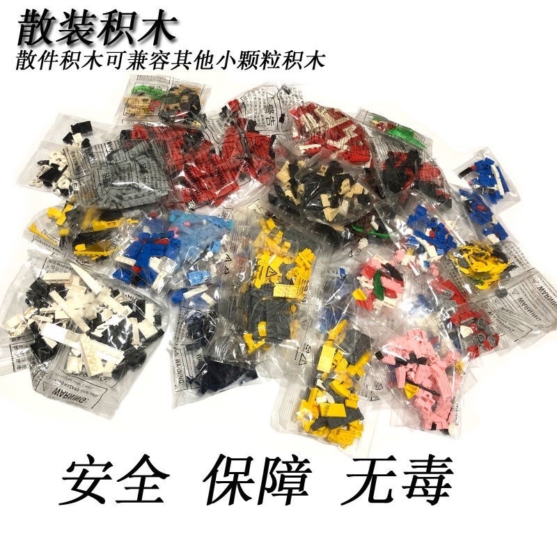 Gạch xếp hình theo cân Mới new 100%