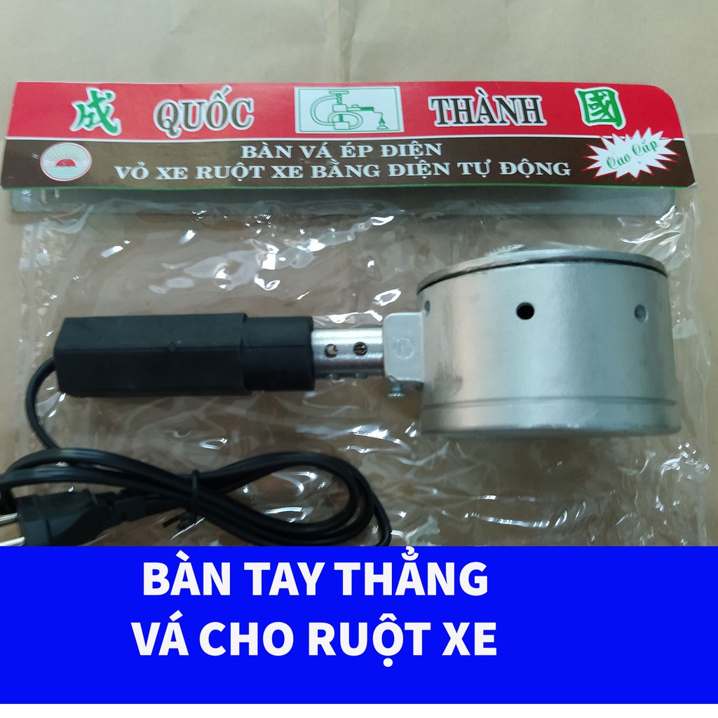 Bàn Ép Điện Vỏ Xe Và Ruột Xe Tay Cầm Cong-Thẳng vá ép điện ô tô xe máy Việt Nam chất lượng cao