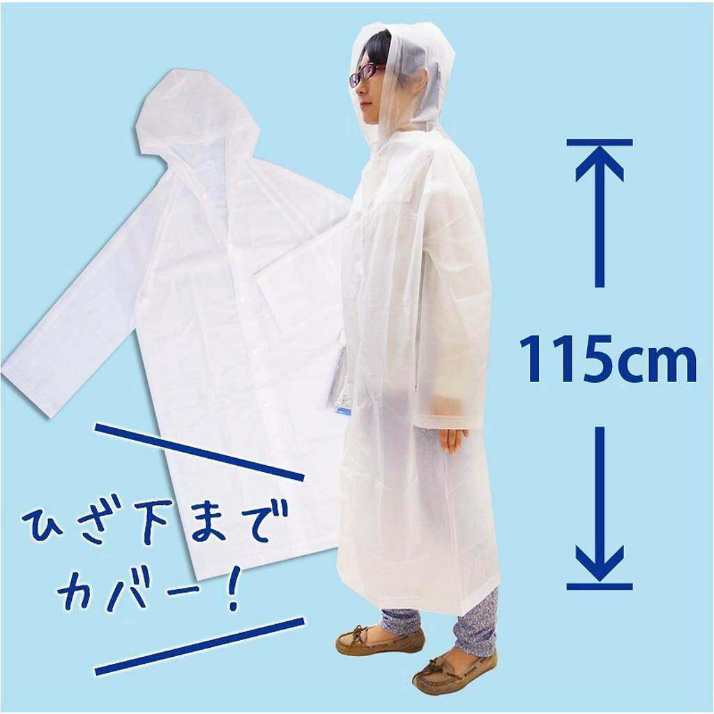 Áo mưa trong nhật bản G01 kiểu dáng thời trang có khóa kéo , dây rút, nút cài và nón bảo vệ che mưa cực tốt