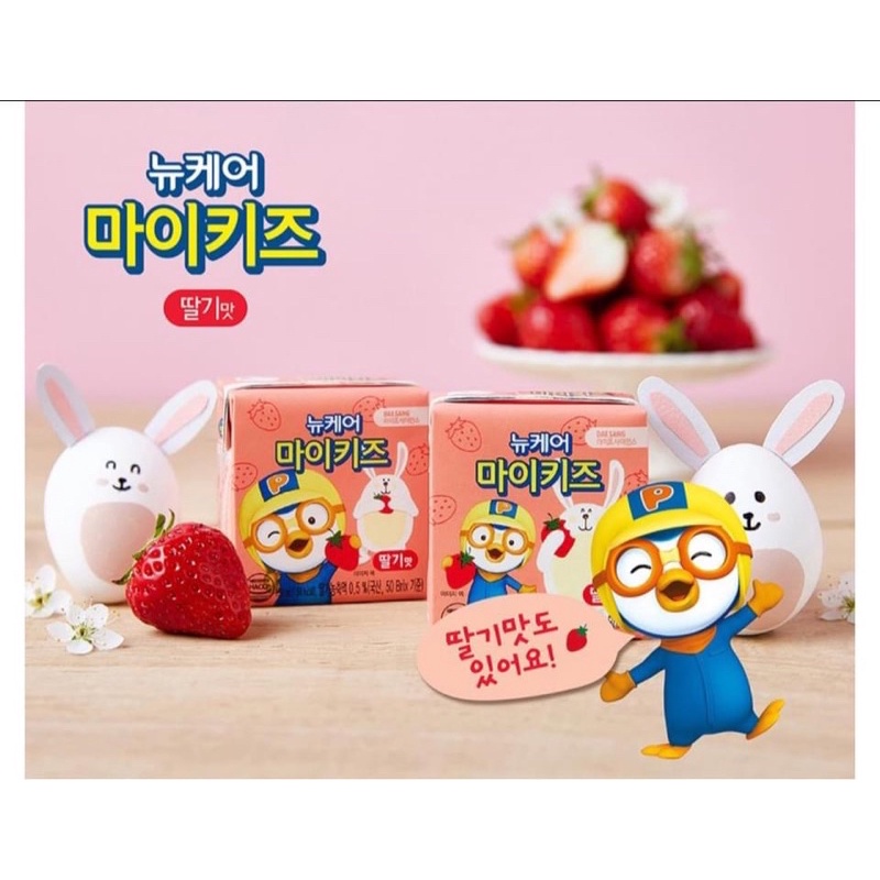 Sữa tươi Pororo Hàn Quốc 150ml