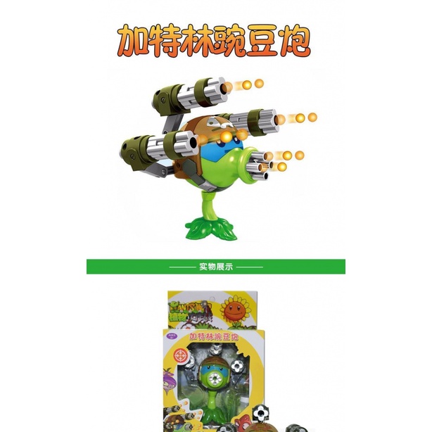 Súng đồ chơi Plants Vs Zombies có thể di chuyển dành cho bé