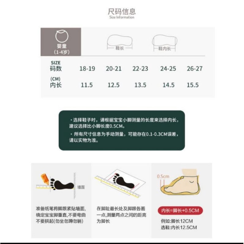 💥💥 Giày bún tập đi cho bé.