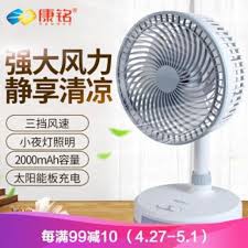 [Mã ELHA03 giảm 5% đơn 300K] [Free Ship] Quạt Sạc Tích Điện 3 Chế Độ Gió KM-F0286 + Có Đèn Led