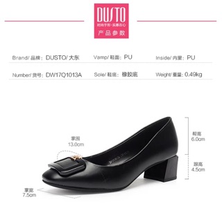 Giày 4,5 phân Dusto