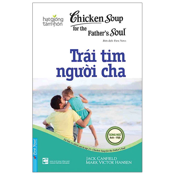 Sách Chicken Soup For The Father’S Soul 23 - Trái Tim Người Cha - First News