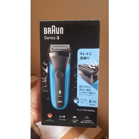 Máy cạo dâu braul 310s