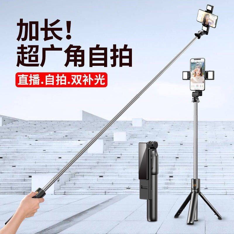 Selfie Rod Selfie, Điện thoại di động, Phát sóng trực tiếp, Chân máy giá đỡ, Thương hiệu Huawei Đa chức năng Apple, Thíc | BigBuy360 - bigbuy360.vn