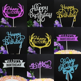 1 Cây Cắm Trang Trí Bánh Cupcake Hình Chữ Happy Birthday Mới