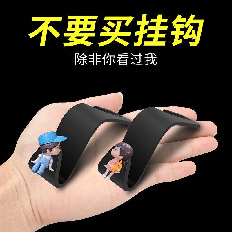 Móc ghế sau đa chức năng hình cặp đôi sáng tạo cho xe hơi