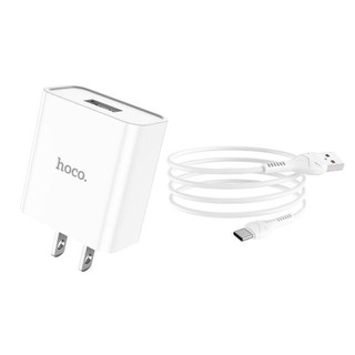 Bộ sạc Hoco C81 kèm cáp x37 Type C