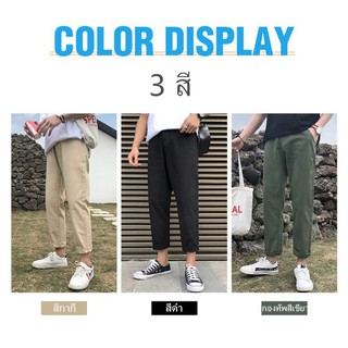 Quần ống rộng suông phong cách Hàn Quốc cho nam (có big size)