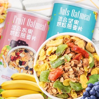 1 hộp ngũ cốc miêu thượng lan đình 500g/ hộp