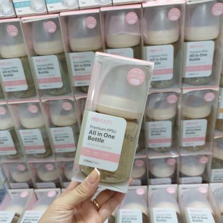 Bình sữa Moyuum 170ml và 270ml cho bé