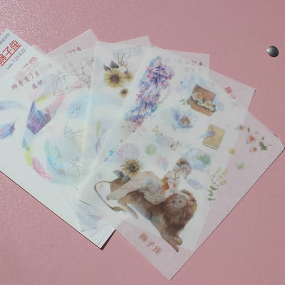 sticker 12 cung hoàng đạo S21 sticker cute sticker dễ thương 1 tờ 7*19,5cm