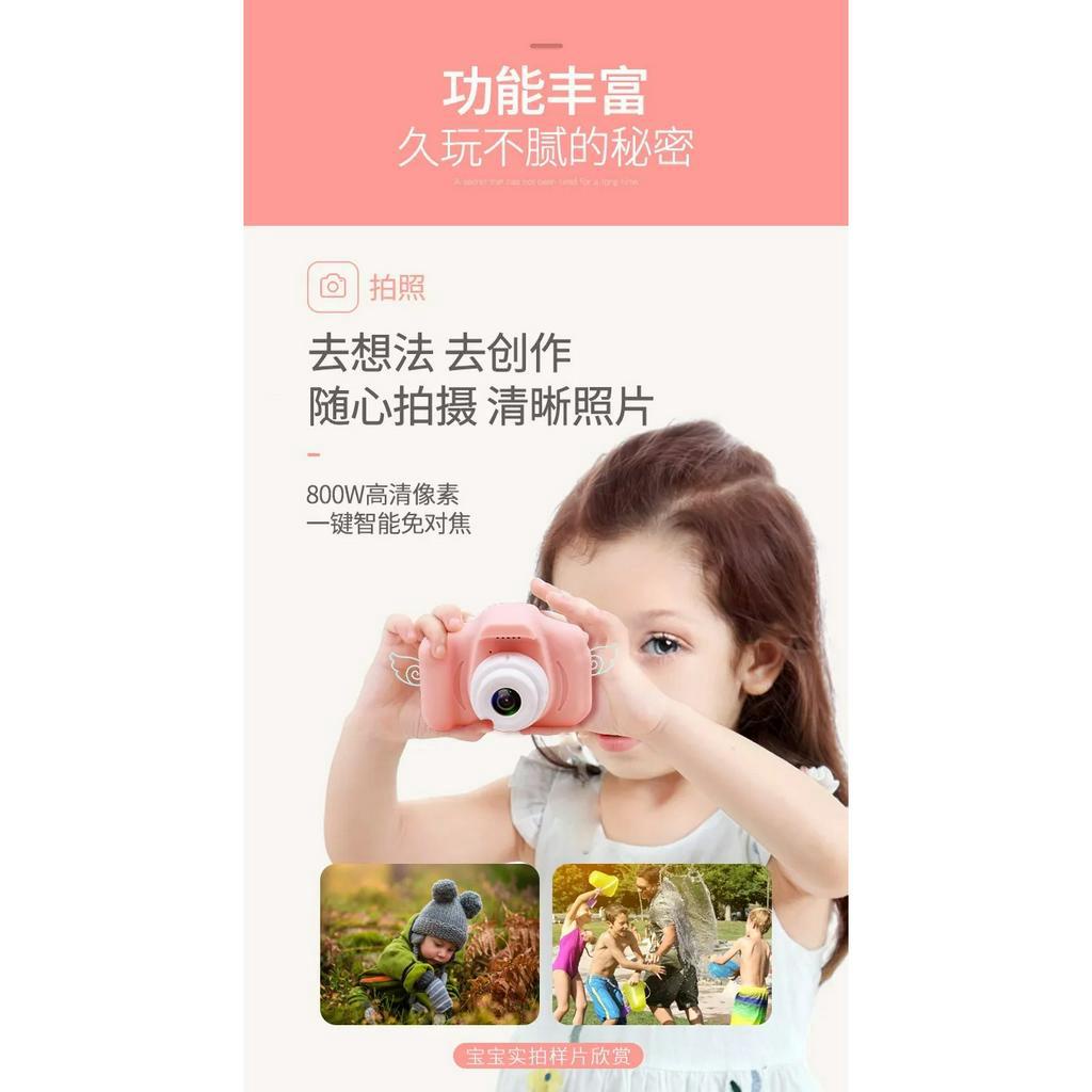 MÁY ẢNH CHỤP HÌNH CAMERA X200 - 901 CHO BÉ