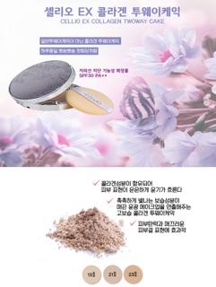 Phấn phủ 2 lõi Cellio EX Collagen Twoway Cake (Bướm trắng)