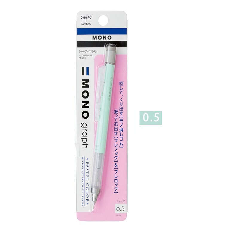 Bút chì kim lắc Tombow MONO Graph pastel shaker pencil, DPA-136( 1 cây)