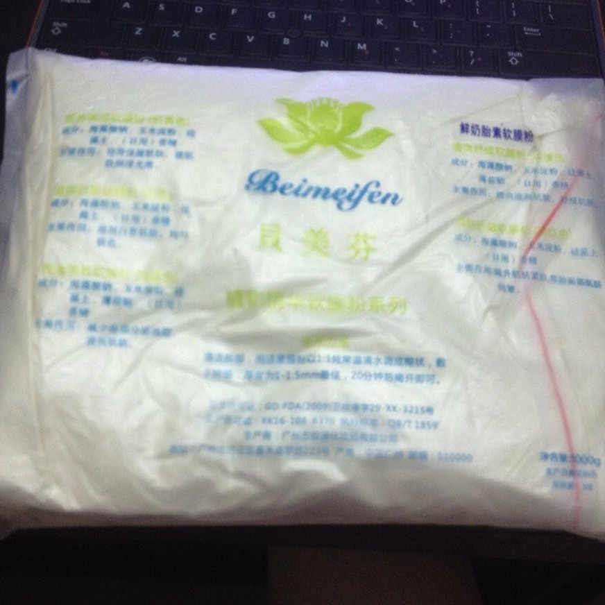 Bột mặt nạ BẠC HÀ BENZIN chuyên dùng trong spa