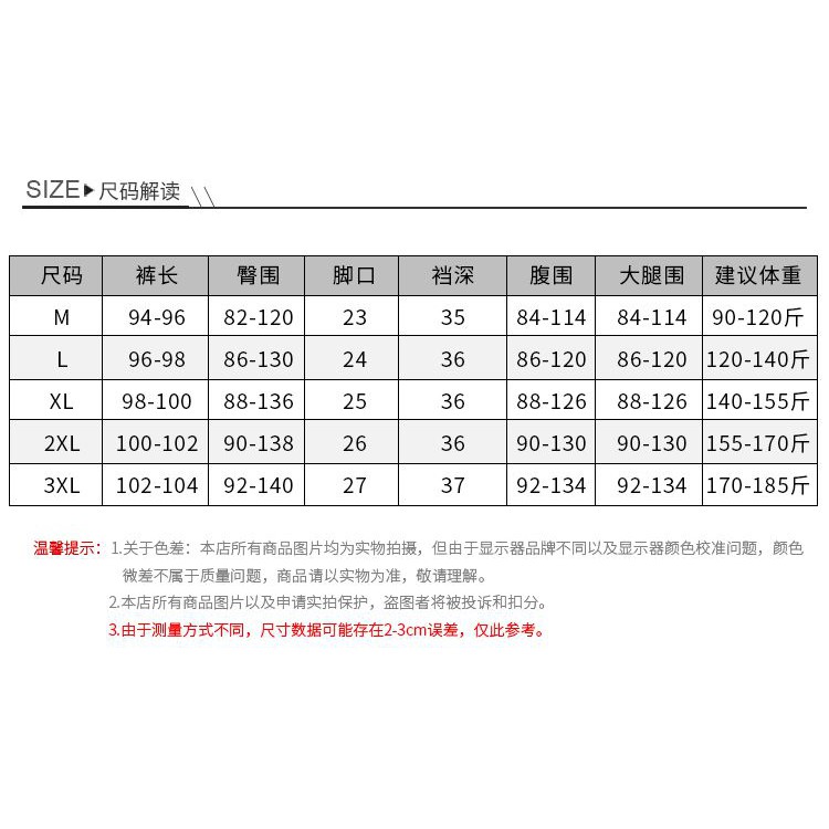 Quần Legging Lưng Cao Nâng Bụng Thời Trang Xuân Thu Cho Mẹ Bầu