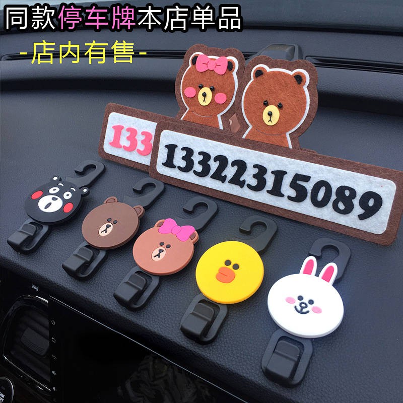 Móc treo đồ gắn ghế xe hơi thiết kế xinh xắn thời trang