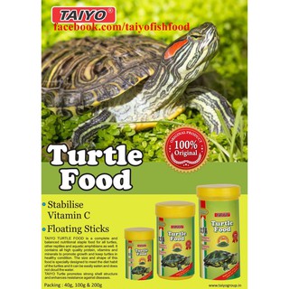 T25 - TAIYO TURTLE FOOD  40g  - Thức ăn bổ dưỡng cho tất cả các loài rùa, loài bò sát khác và loài lưỡng cư thủy sinh