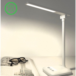 Đèn học để bàn, đèn đọc sách LED tích điện di động- 3 chế độ ánh sáng vàng bảo vệ mắt, chống cận Pin 2500mAh