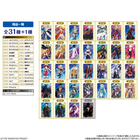 Thẻ Hình Nhựa Bánh Xốp Card sưu tập GACHA Fate Grand Order