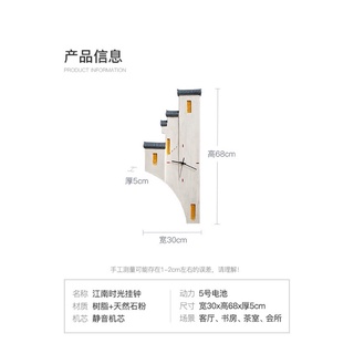 Đồng hồ treo tường