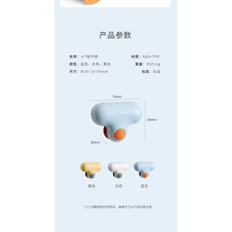 Dụng cụ vệ sinh cửa kính và loại bỏ cặn bẩn