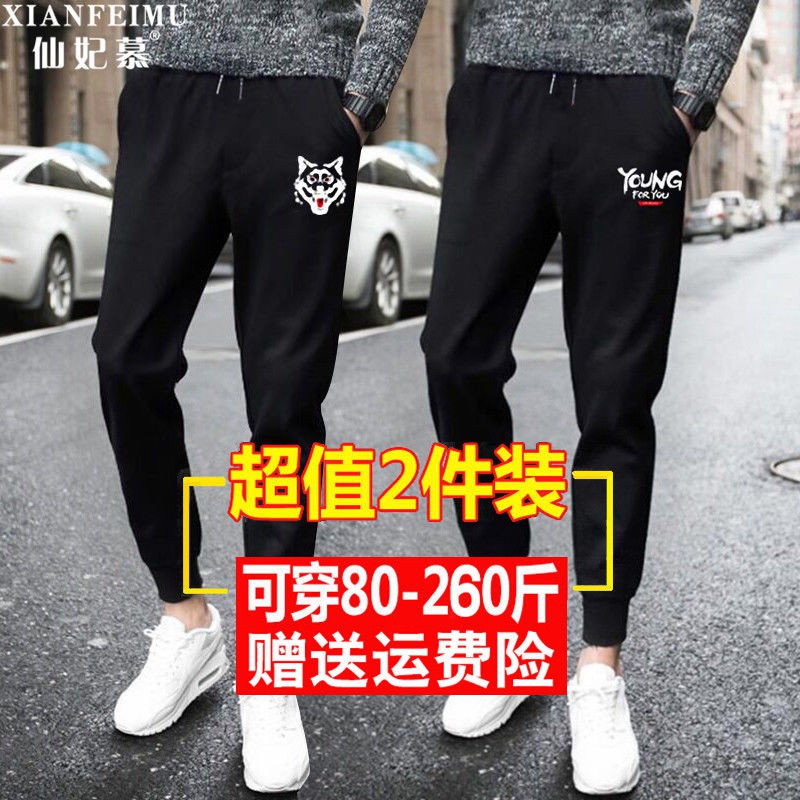 Quần Dài Thể Thao Thời Trang Dành Cho Nam | BigBuy360 - bigbuy360.vn