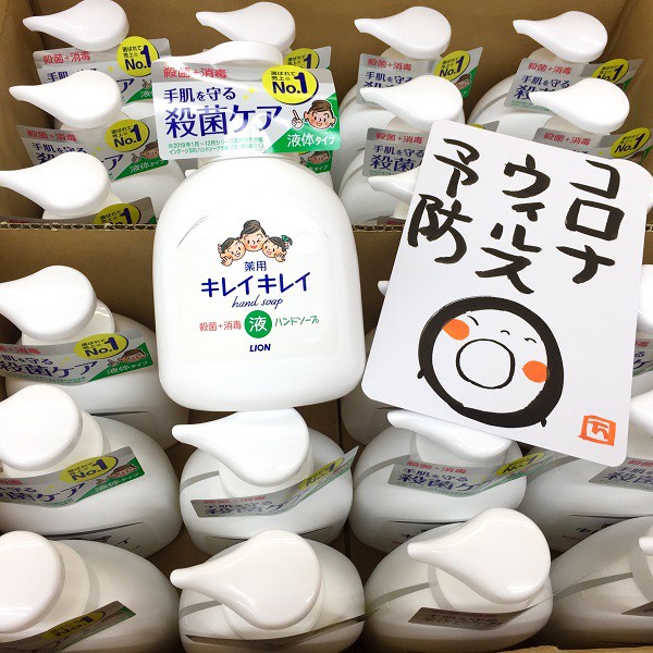 Nước rửa tay diệt khuẩn chai tạo bọt Lion Kirei kirei 250ml nội địa Nhật | Kan shop hàng Nhật | 4903301176817