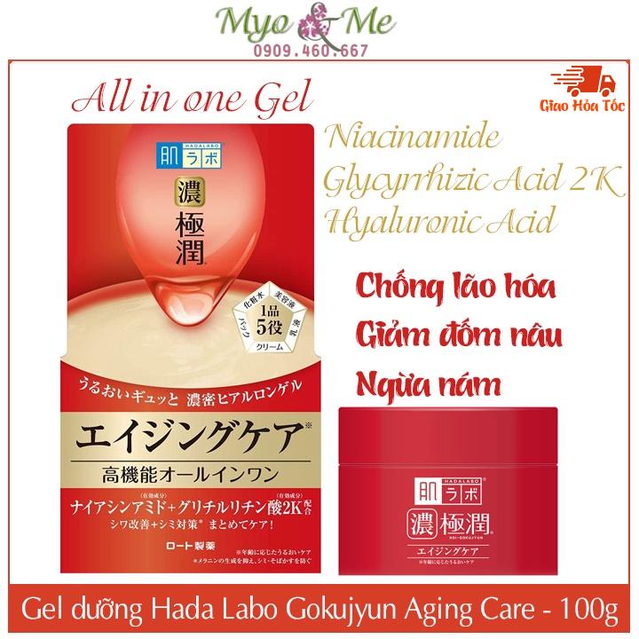 Kem dưỡng Hada Labo Koi-Gokujyun Aging Care All in One Gel chống lão hóa, ngừa đốm nâu Nhật Bản - 100g