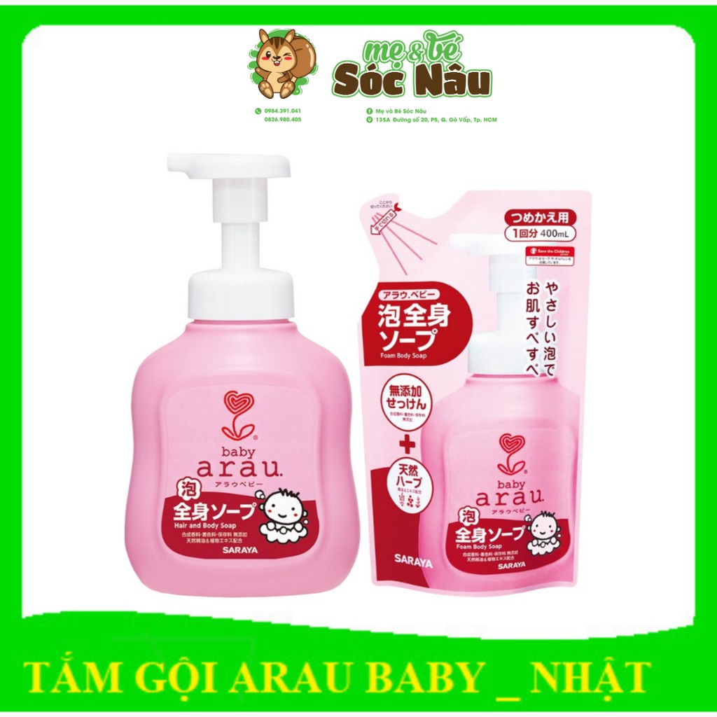 Tắm gội toàn thân Arau Baby 450ml