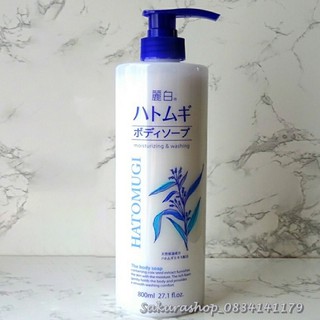 Sữa tắm Hatomugi Nhật Bản 800ml