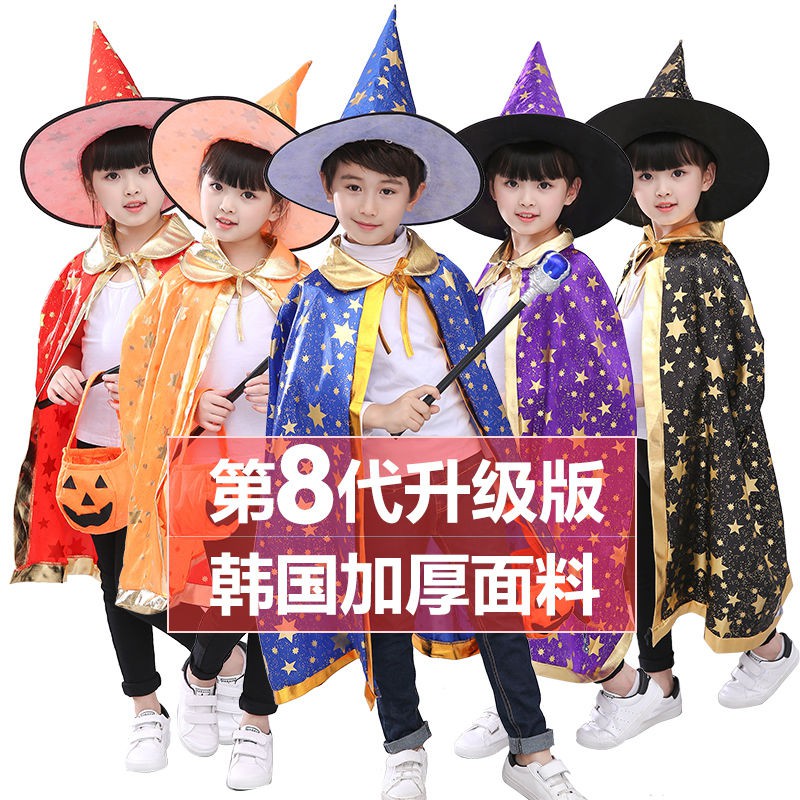 Áo Choàng Phù Thủy Hóa Trang Halloween Cho Bé