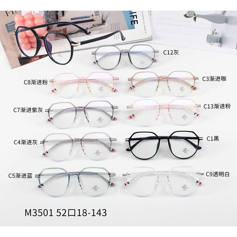 Mắt Kính Chống Ánh Sáng Xanh Thời Trang Cho Nam Và Nữjz3501 | BigBuy360 - bigbuy360.vn