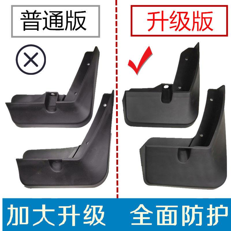 Tấm Chắn Bùn Chuyên Dụng Cho Xe Hơi Audi A6L Old A6 / A3 A4L A8L Q3 Q7 Q5 Q8