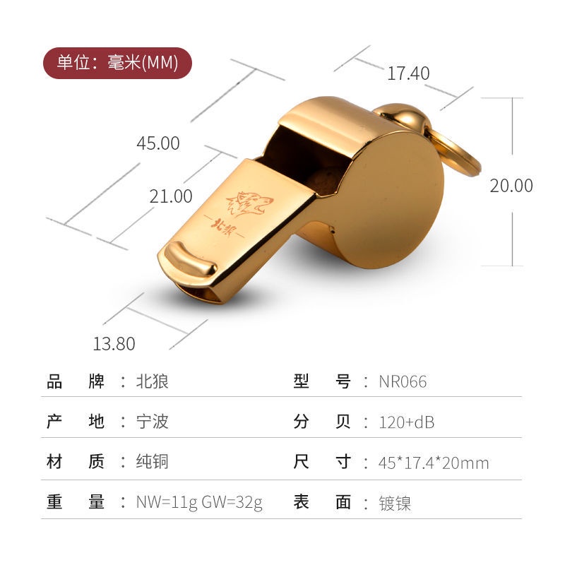 Còi Trọng Tài Bóng Đá/Bóng Rổ Bằng Đồng Nguyên Chất Màu Vàng