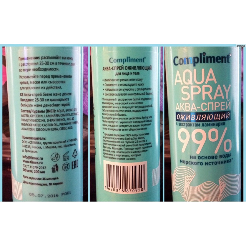 Xịt khoáng Aqua Spray Hyaluronic Acid - Compliment Hàng Nội Địa Nga | BigBuy360 - bigbuy360.vn