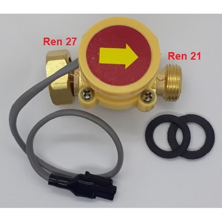 Combo Bộ Rơ le điện tử chống cạn máy bơm
