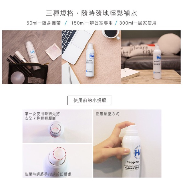 Đài Loan - Xịt Khoáng Neogence Hyaluronic Acid | BigBuy360 - bigbuy360.vn