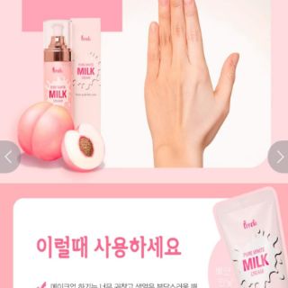 KEM DƯỠNG DA PURE WHITE MILK CREAM