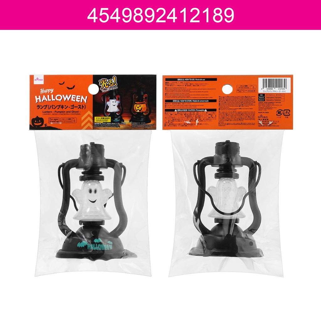 Daiso Halloween Đèn Trang trí hình trái bí