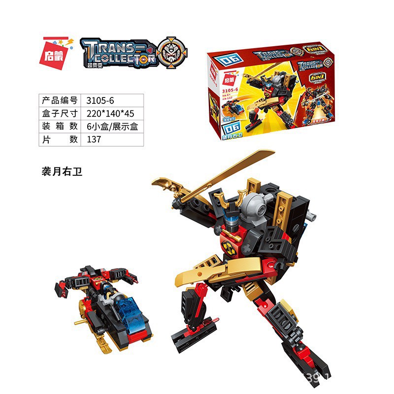 [Freeship] Đồ chơi Lego Enlighten 3105 - Robot Samurai biến hình 908 chi tiết 12 in 1