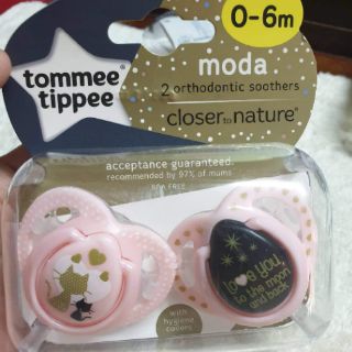 Ti giả cho bé Avent/tommeetippee úc