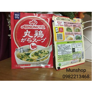 Hạt nêm Gà Ajinomoto cho bé ăn dặm - Chuẩn Nhật - Date 2021