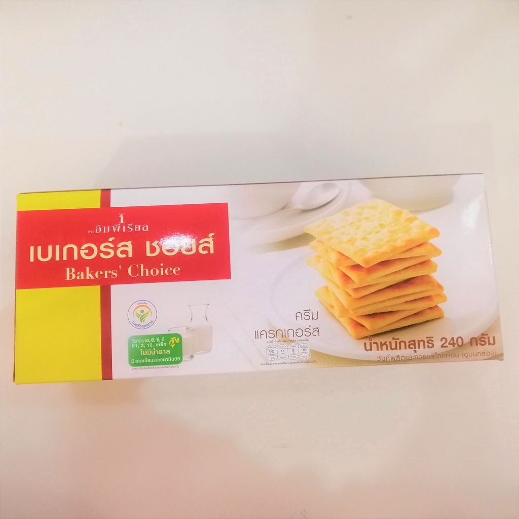 Bánh Quy Không Đường Imperial Bakers' Choice Cream Cracker (Hộp 240g)