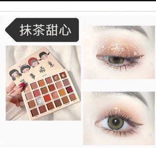 Bảng phấn mắt 24 ô Ruhuatuo
