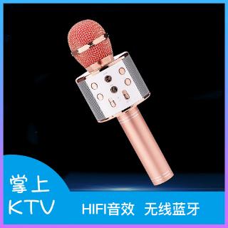 Micro kết nối Bluetooth 858 micro